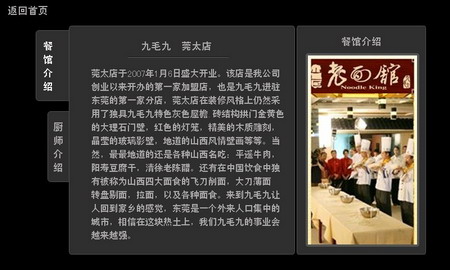 ��ɫ����